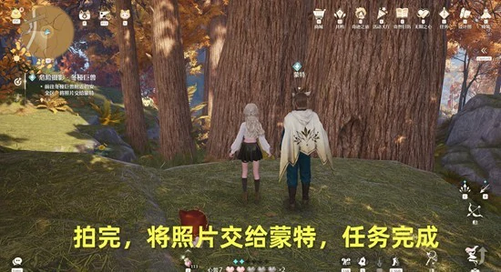 危险摄影冬桠巨兽任务攻略