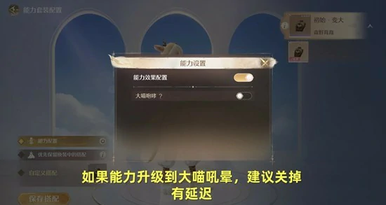 危险摄影羽翼巨兽任务完成攻略