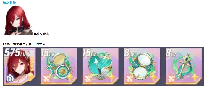 不死型精灵配装介绍