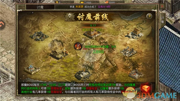 顶级装备获取攻略