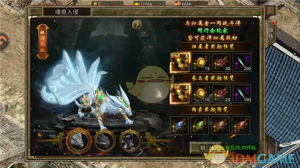 顶级装备获取攻略