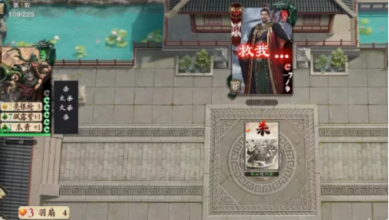 战役模式通关攻略