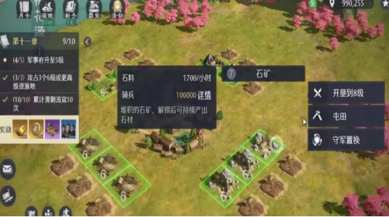 经验书获取攻略