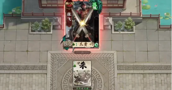 武侯讲武通关攻略