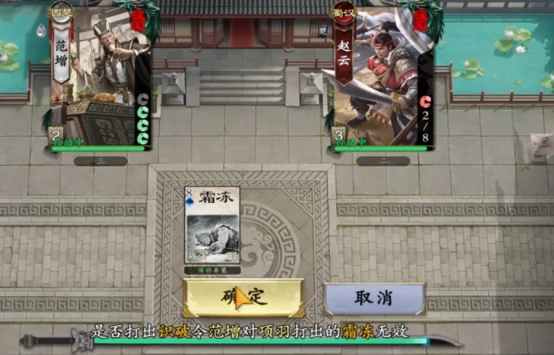 武将强度排名一览