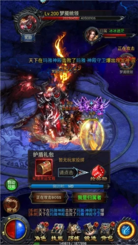 飞升成仙试炼攻略