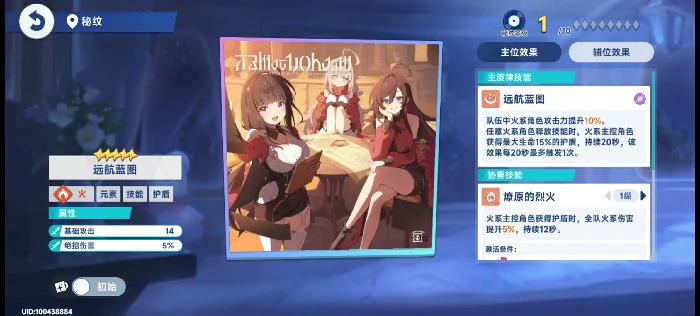 总力商店兑换优先级推荐