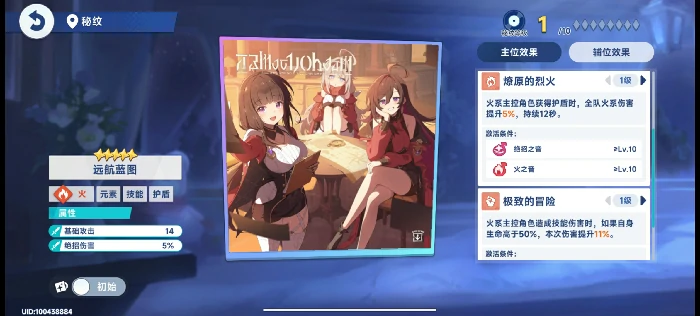 总力商店兑换优先级推荐