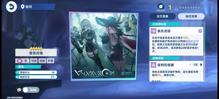 总力商店兑换优先级推荐