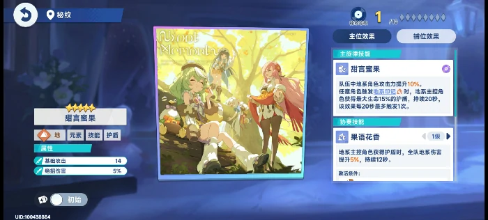 总力商店兑换优先级推荐