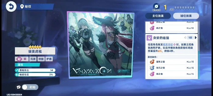 总力商店兑换优先级推荐