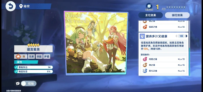 总力商店兑换优先级推荐