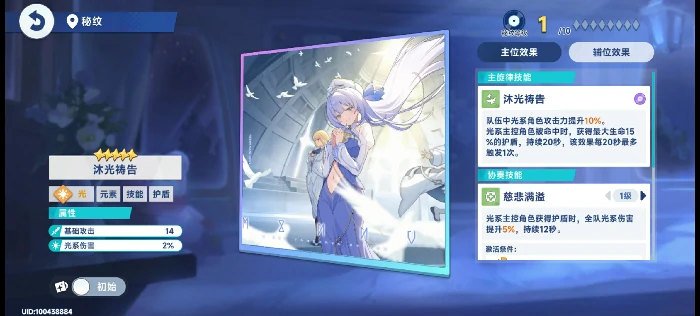 总力商店兑换优先级推荐