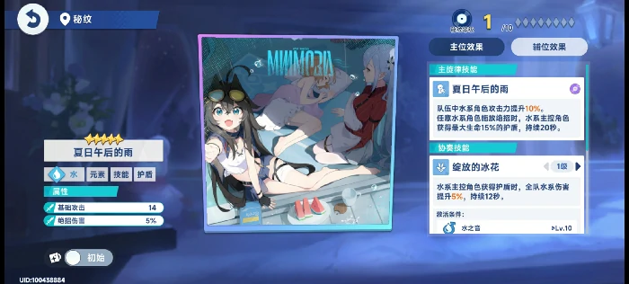 总力商店兑换优先级推荐