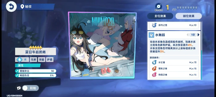 总力商店兑换优先级推荐