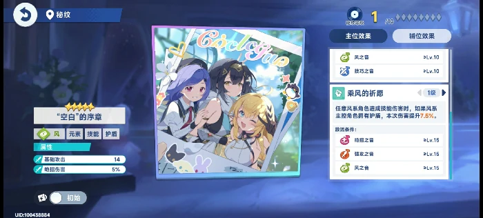 总力商店兑换优先级推荐