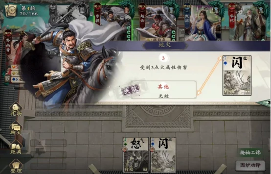 黄巾起义玩法介绍