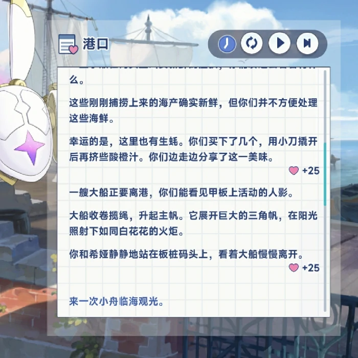 希娅特殊回忆触发条件