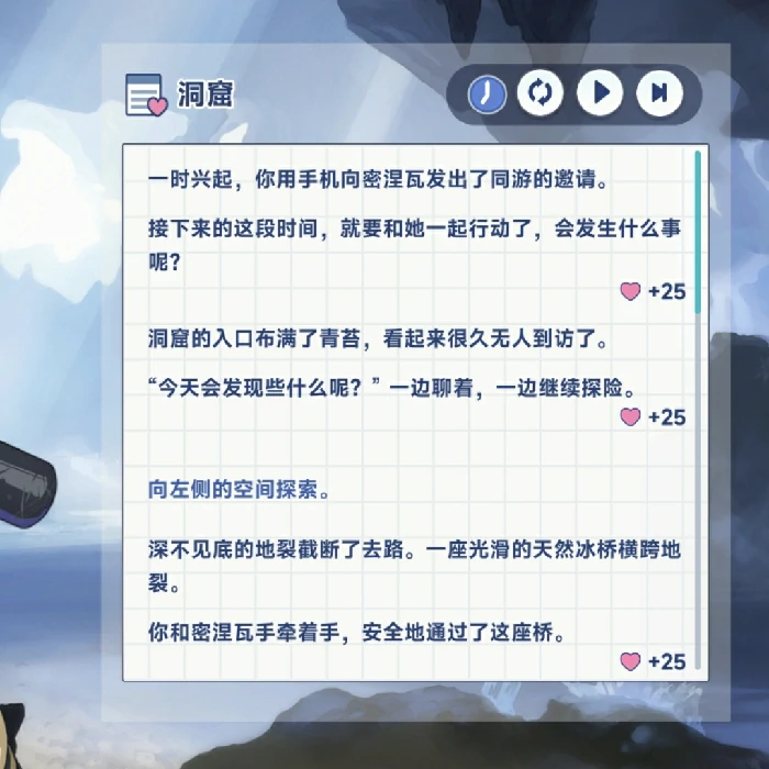 密涅瓦特殊回忆触发方法