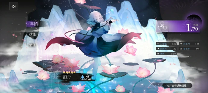 各系角色及配队评析