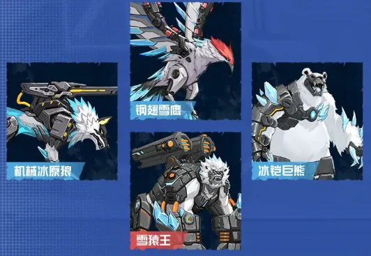 雪国列车玩法介绍