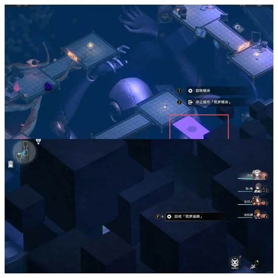 歧路唯余倒影我罪常在我前成就攻略