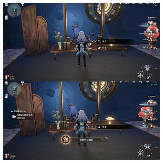 歧路唯余倒影我罪常在我前成就攻略