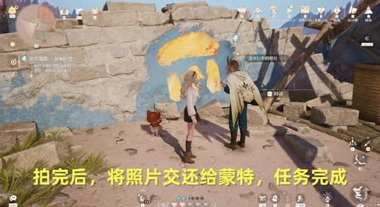 湿水巨兽任务攻略