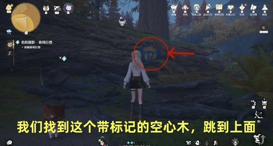 春茸巨兽任务攻略