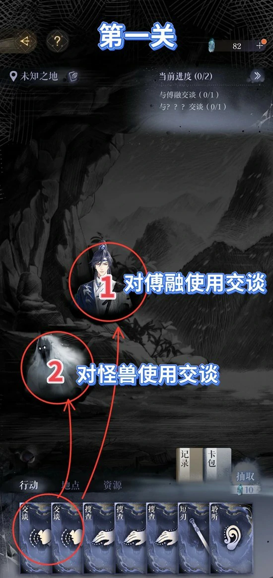 寒夜厄境玩法介绍