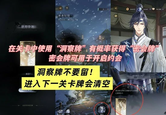 寒夜厄境玩法介绍