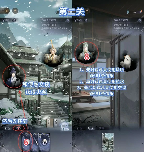 寒夜厄境玩法介绍