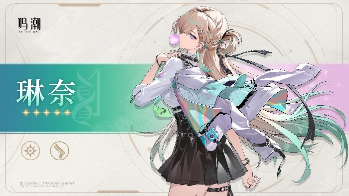 琳奈声骸套装推荐