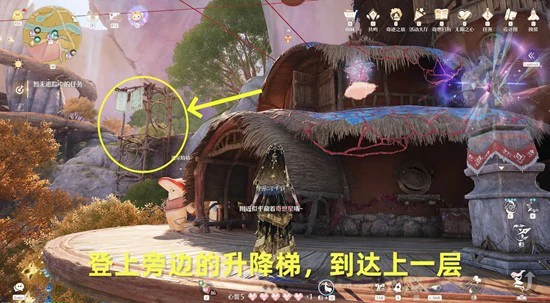 砂砾入海思念随风任务攻略