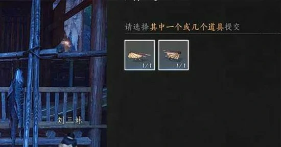 千年渡三兄妹的梦攻略