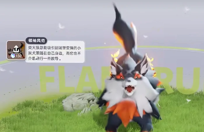 火系阵容搭配推荐