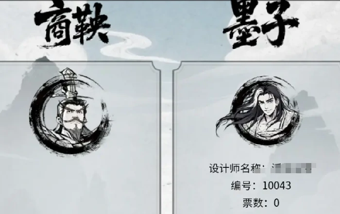 百家争鸣参与方法