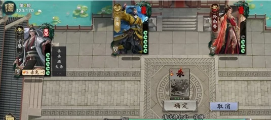 强势阵容搭配攻略