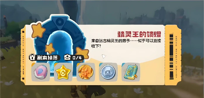 隐藏副本位置一览