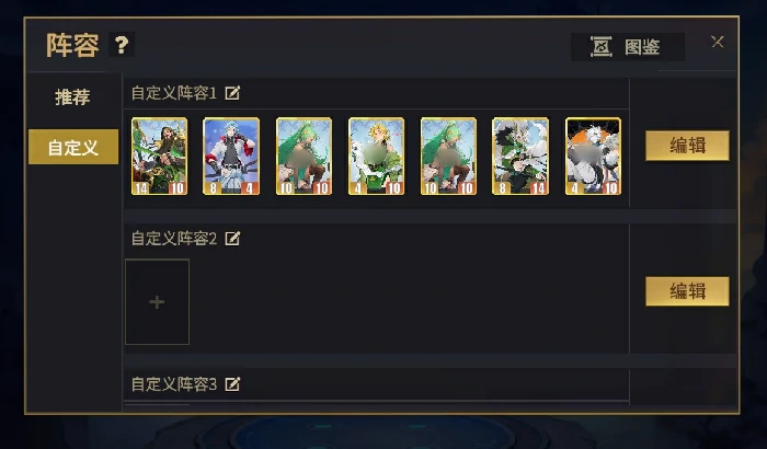 李元芳连击流介绍