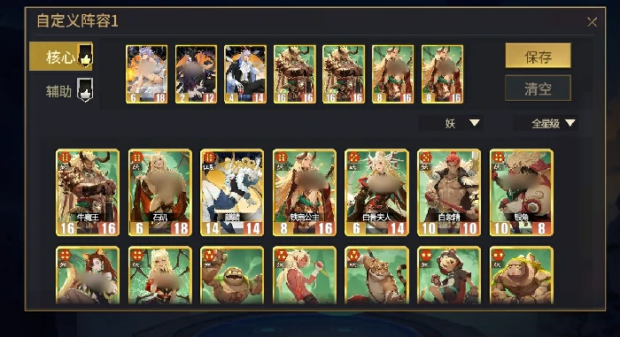 遗计流玩法攻略