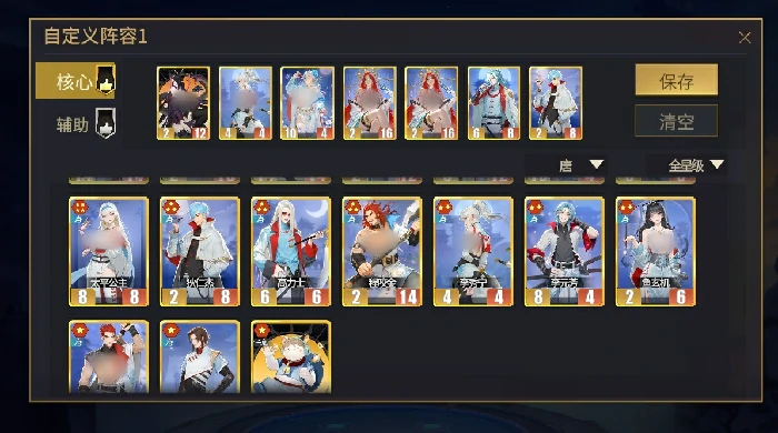 遗计流玩法攻略