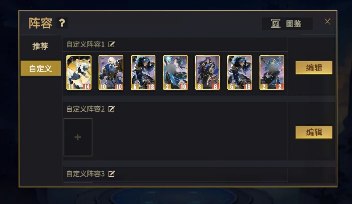 嬴政斩将流玩法介绍