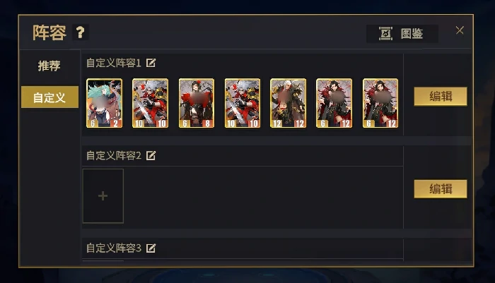 嬴政斩将流玩法介绍