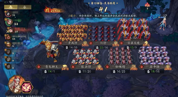 天地棋局玩法攻略