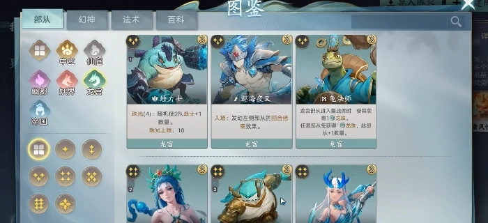 天地棋局玩法攻略