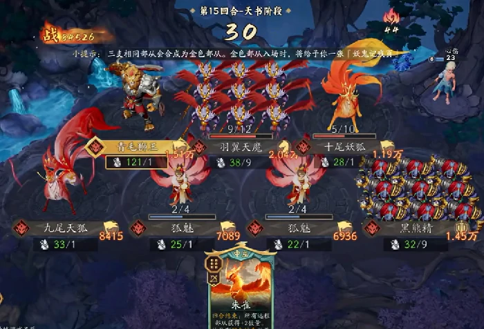 帝国阵容搭配攻略