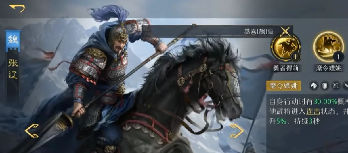 阵前点将活动介绍