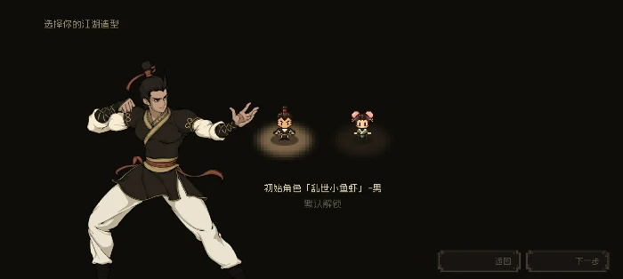 新手开局保姆级教程