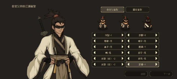 新手开局保姆级教程